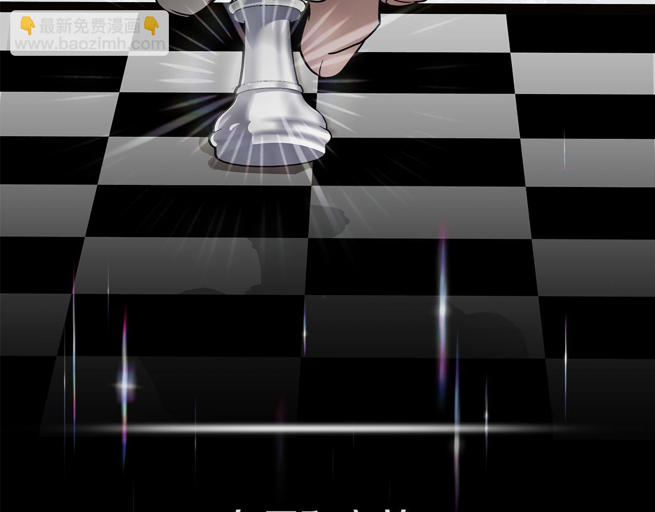 惡女的王座 - 第199話 皇帝病倒(1/4) - 8