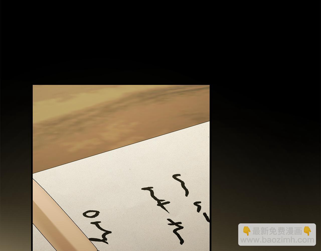 惡女的王座 - 第199話 皇帝病倒(1/4) - 2