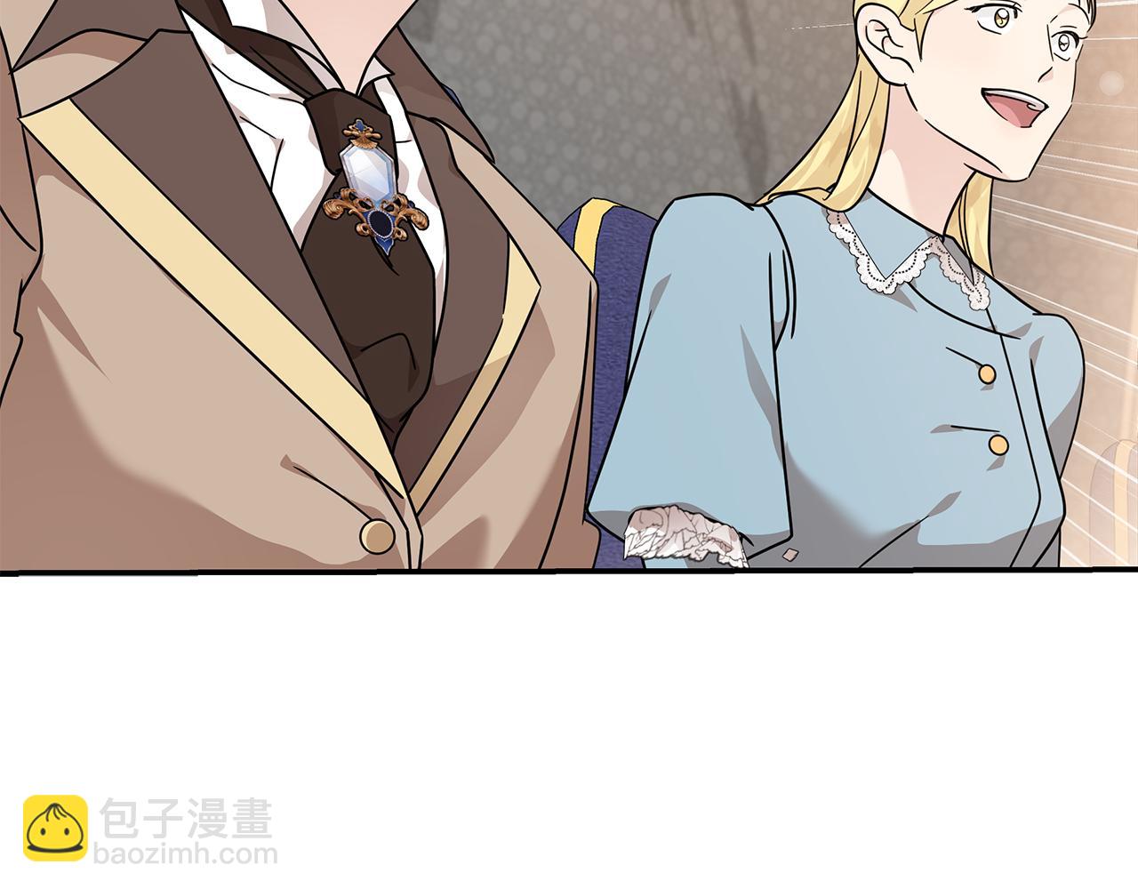 惡女的王座 - 第199話 皇帝病倒(1/4) - 3