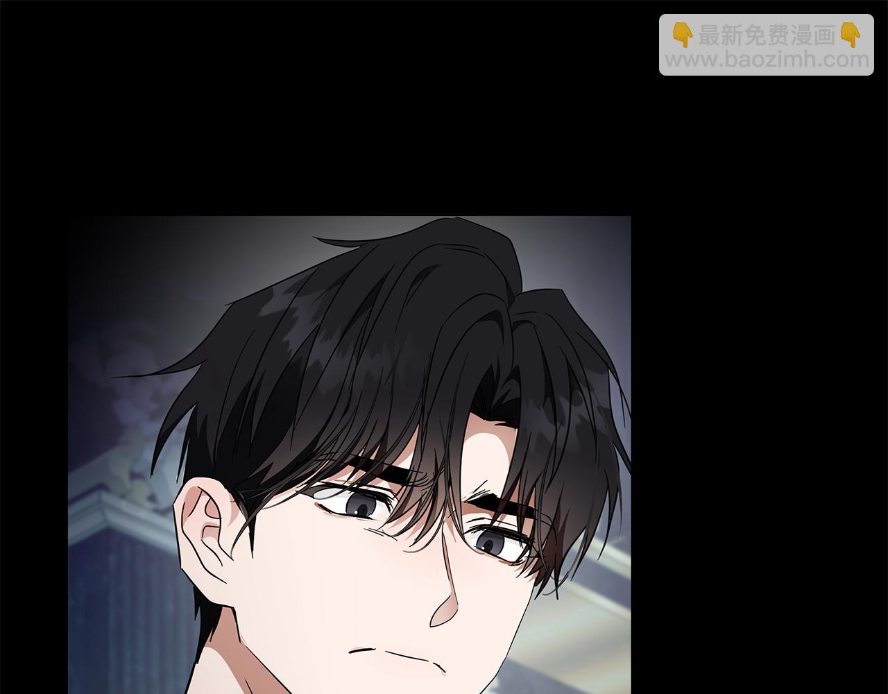 惡女的王座 - 第199話 皇帝病倒(1/4) - 1