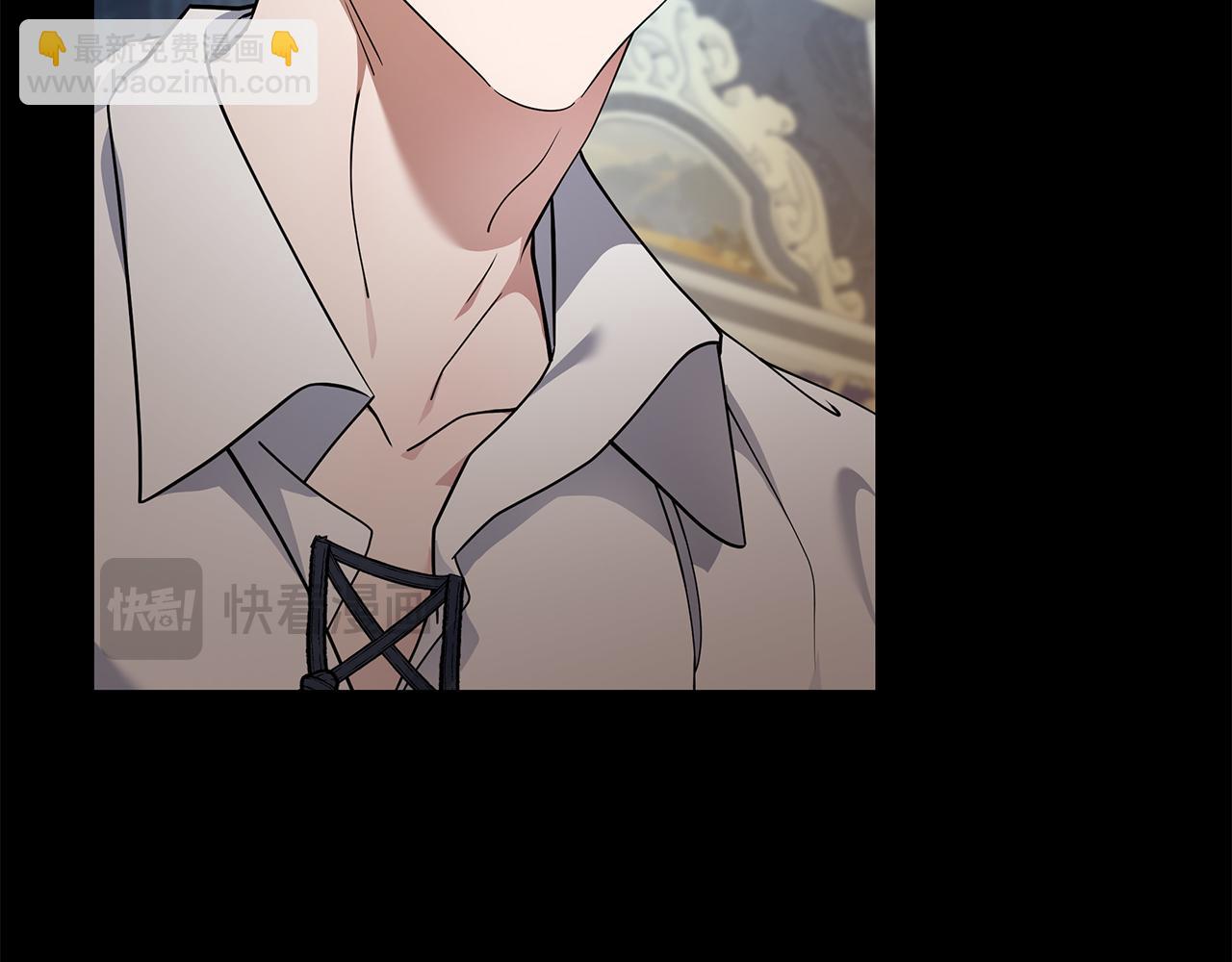 惡女的王座 - 第199話 皇帝病倒(1/4) - 2