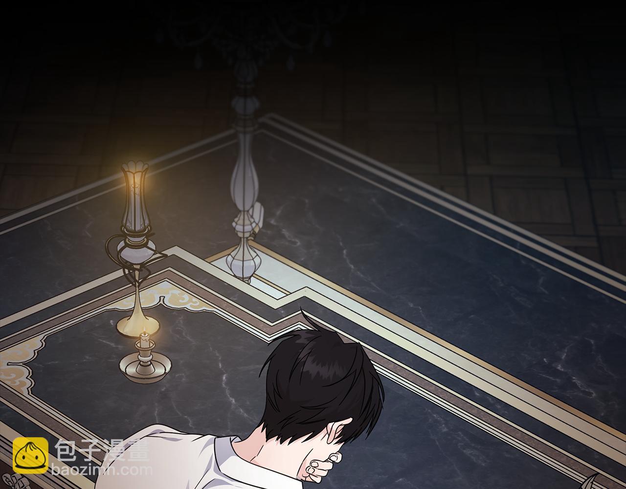 惡女的王座 - 第199話 皇帝病倒(1/4) - 5