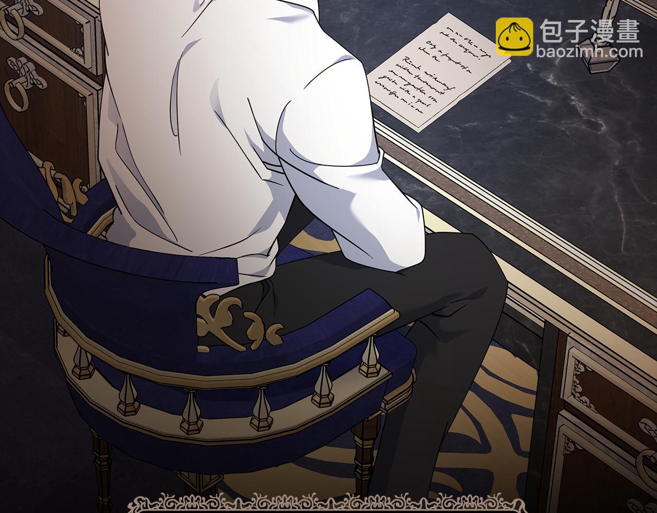 惡女的王座 - 第199話 皇帝病倒(1/4) - 6