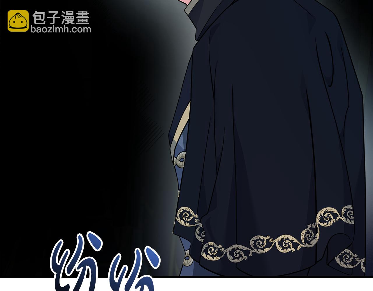 惡女的王座 - 第199話 皇帝病倒(1/4) - 2