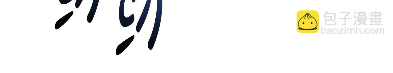 惡女的王座 - 第199話 皇帝病倒(1/4) - 3