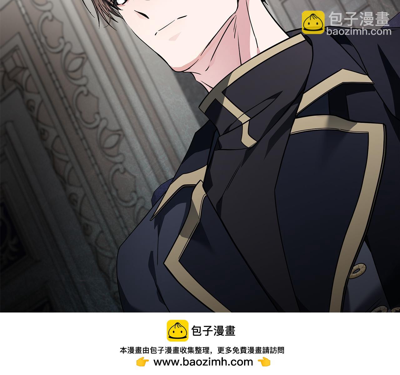 惡女的王座 - 第199話 皇帝病倒(1/4) - 2