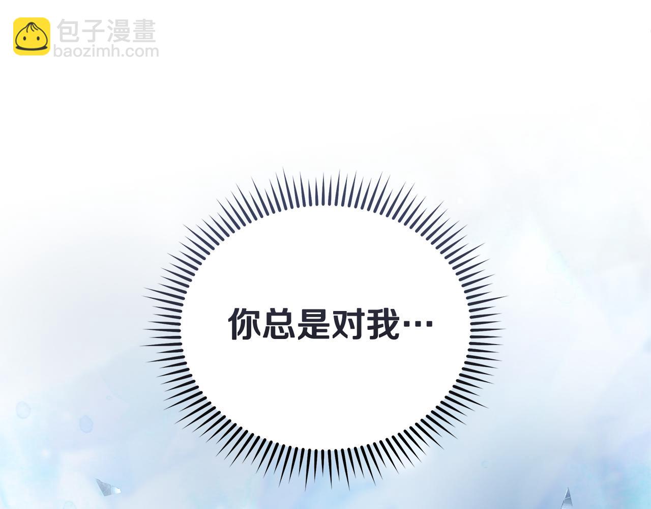 惡女的王座 - 第199話 皇帝病倒(2/4) - 7