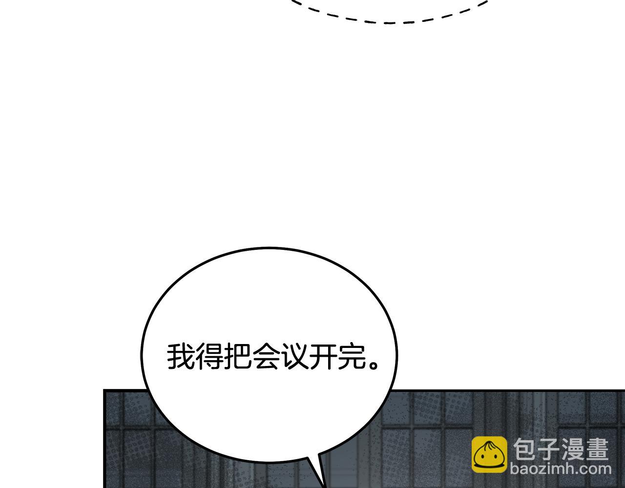 惡女的王座 - 第199話 皇帝病倒(2/4) - 5