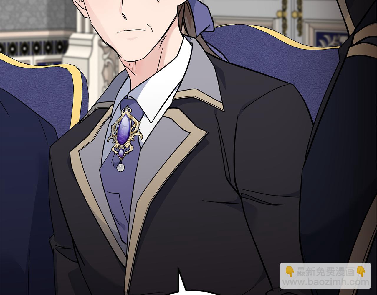 惡女的王座 - 第199話 皇帝病倒(2/4) - 1