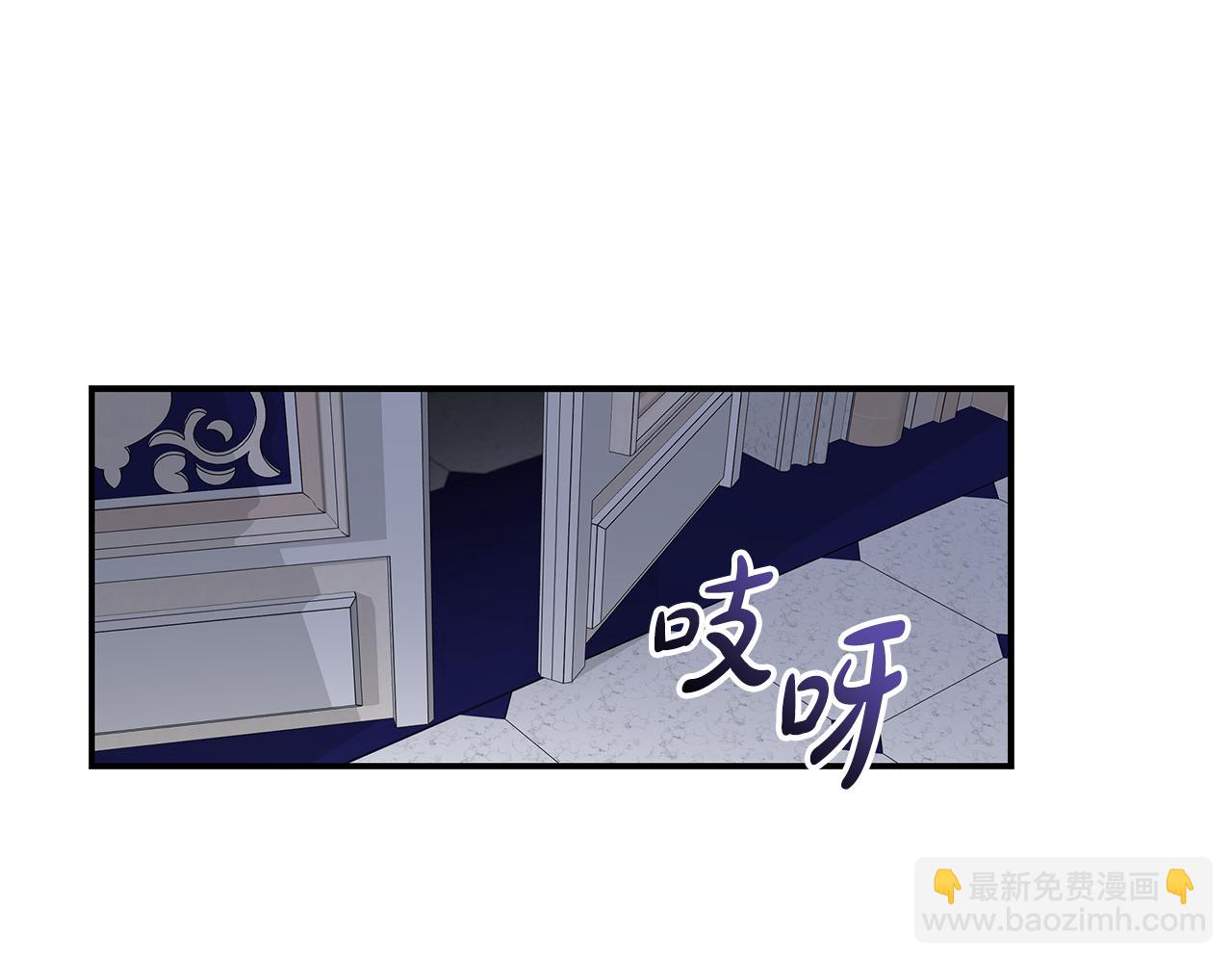 惡女的王座 - 第199話 皇帝病倒(2/4) - 3
