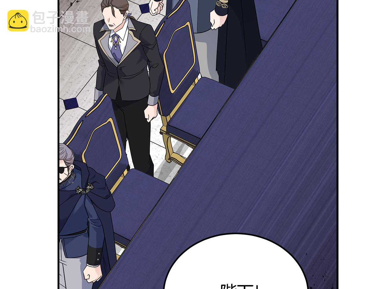 惡女的王座 - 第199話 皇帝病倒(2/4) - 5