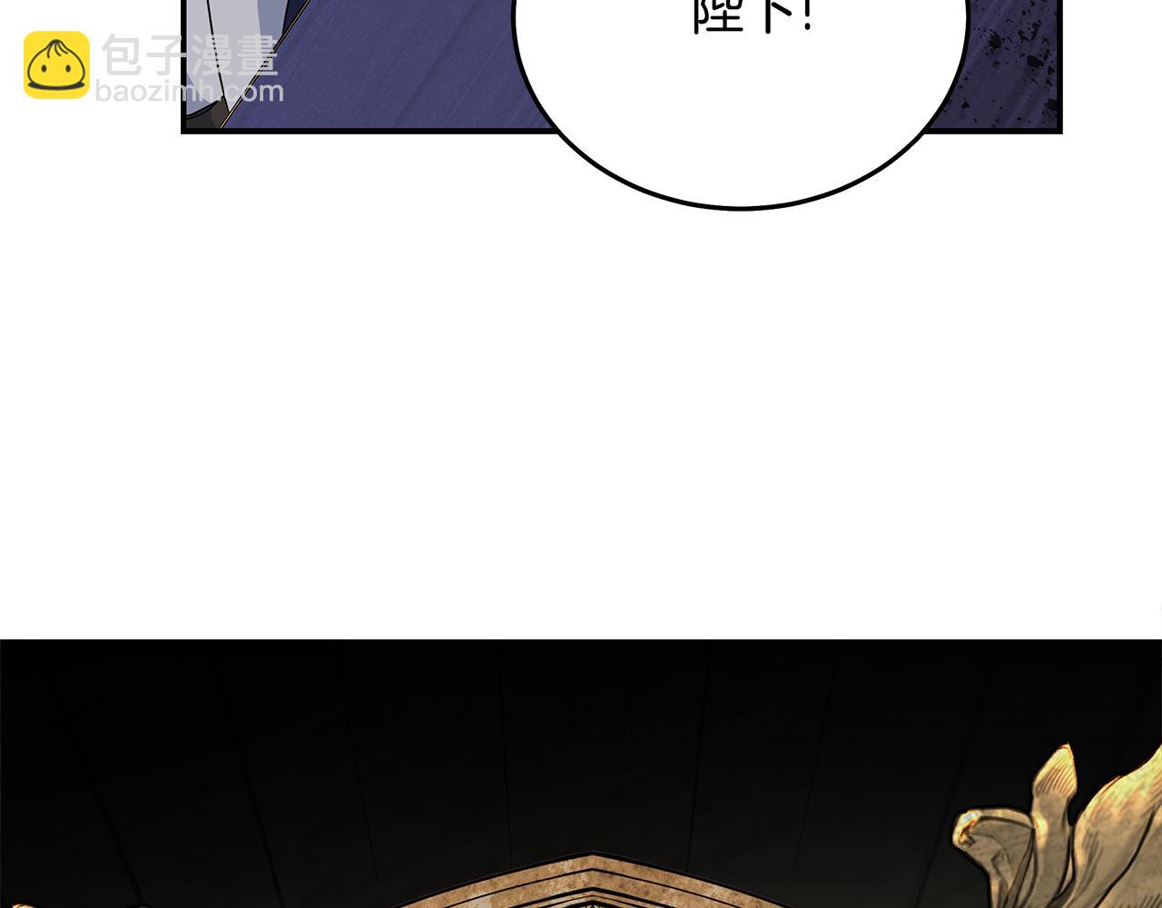 惡女的王座 - 第199話 皇帝病倒(2/4) - 6