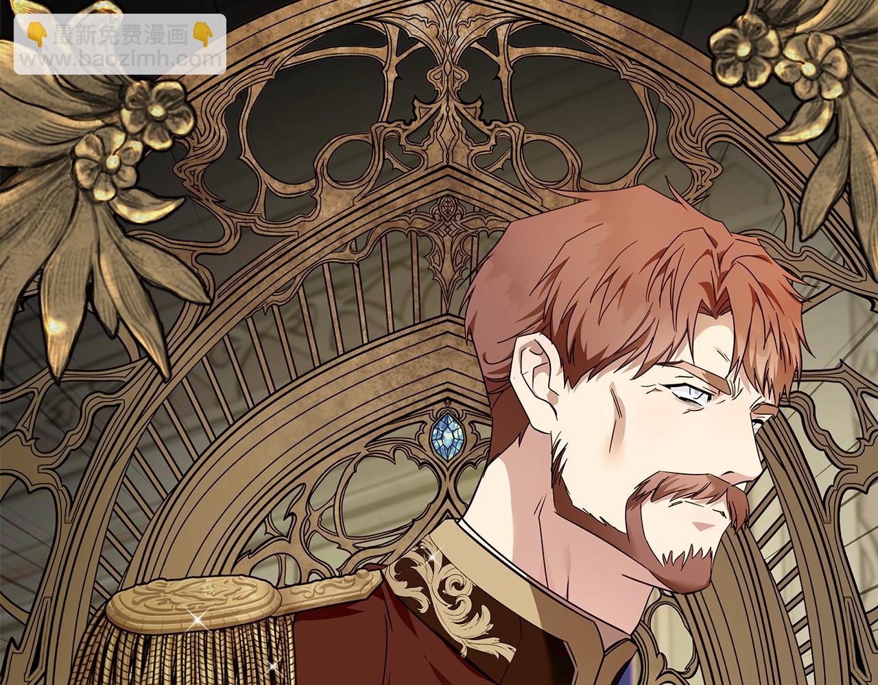 惡女的王座 - 第199話 皇帝病倒(2/4) - 7