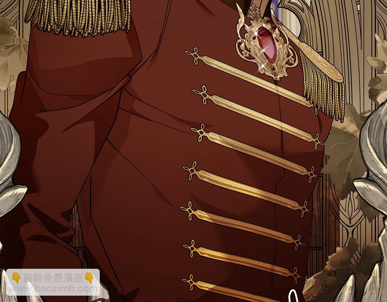 惡女的王座 - 第199話 皇帝病倒(2/4) - 8