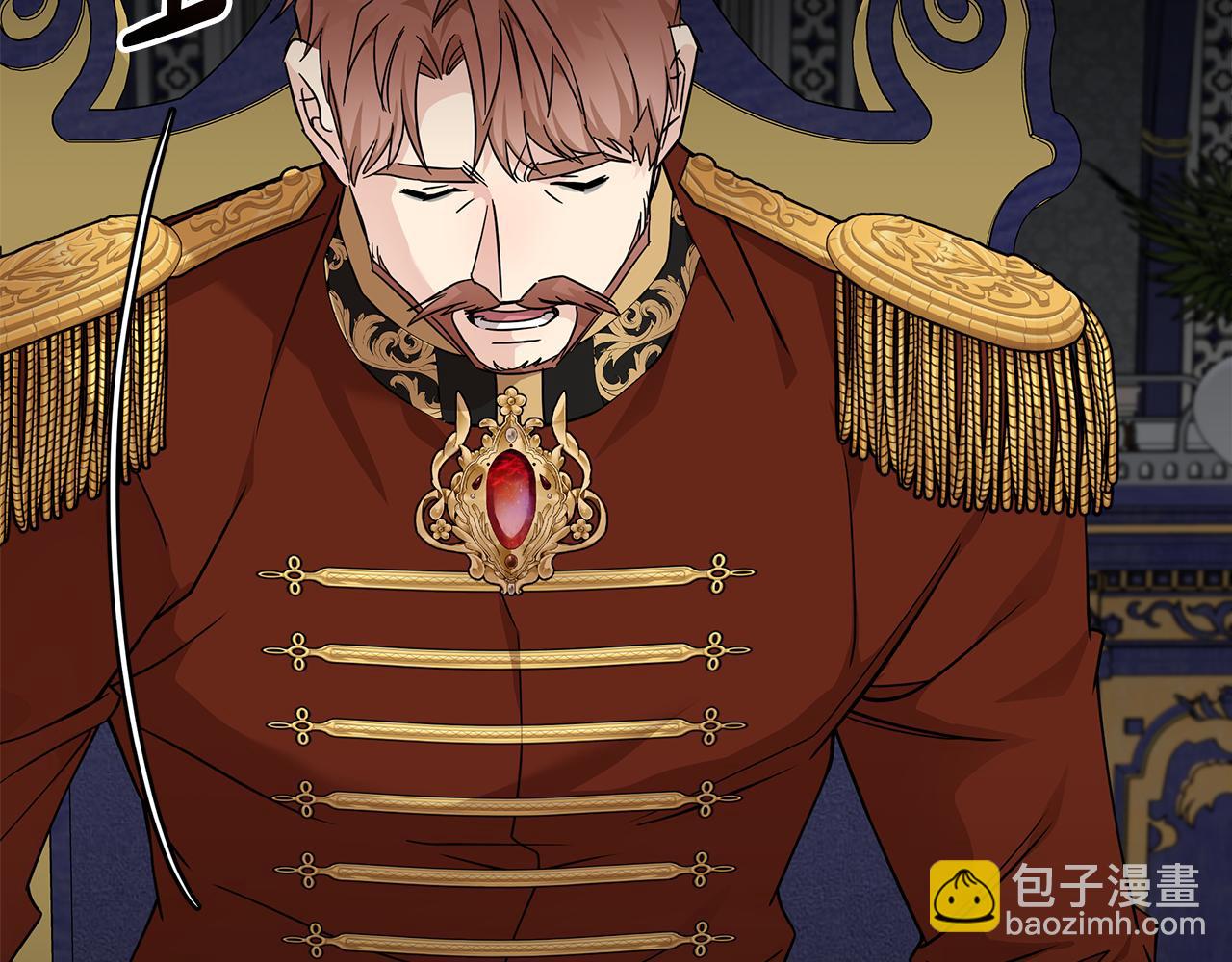 惡女的王座 - 第199話 皇帝病倒(2/4) - 3