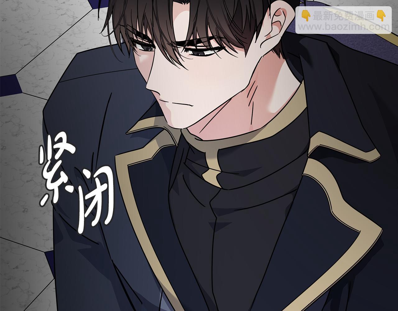 惡女的王座 - 第199話 皇帝病倒(1/4) - 8