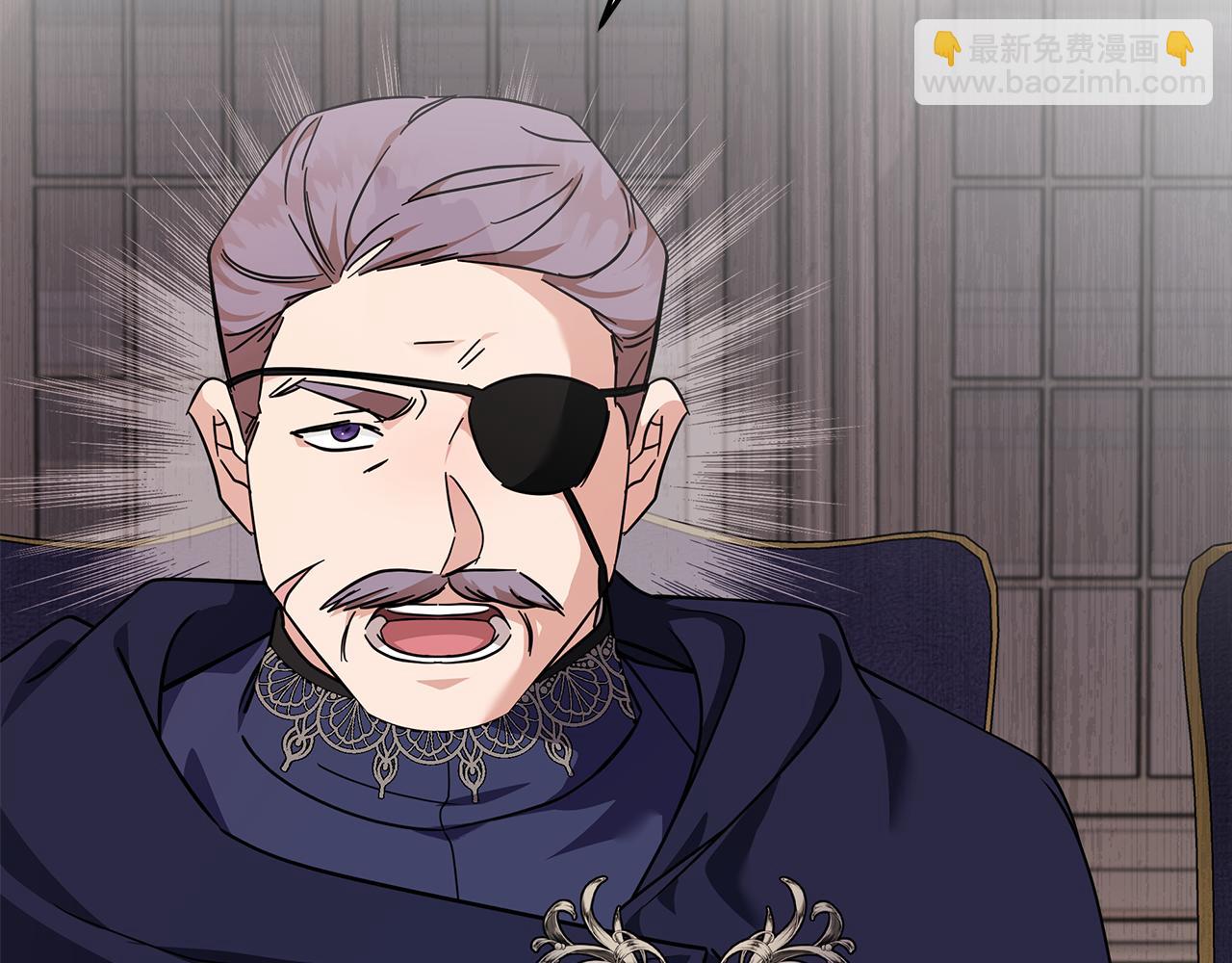 惡女的王座 - 第199話 皇帝病倒(2/4) - 2