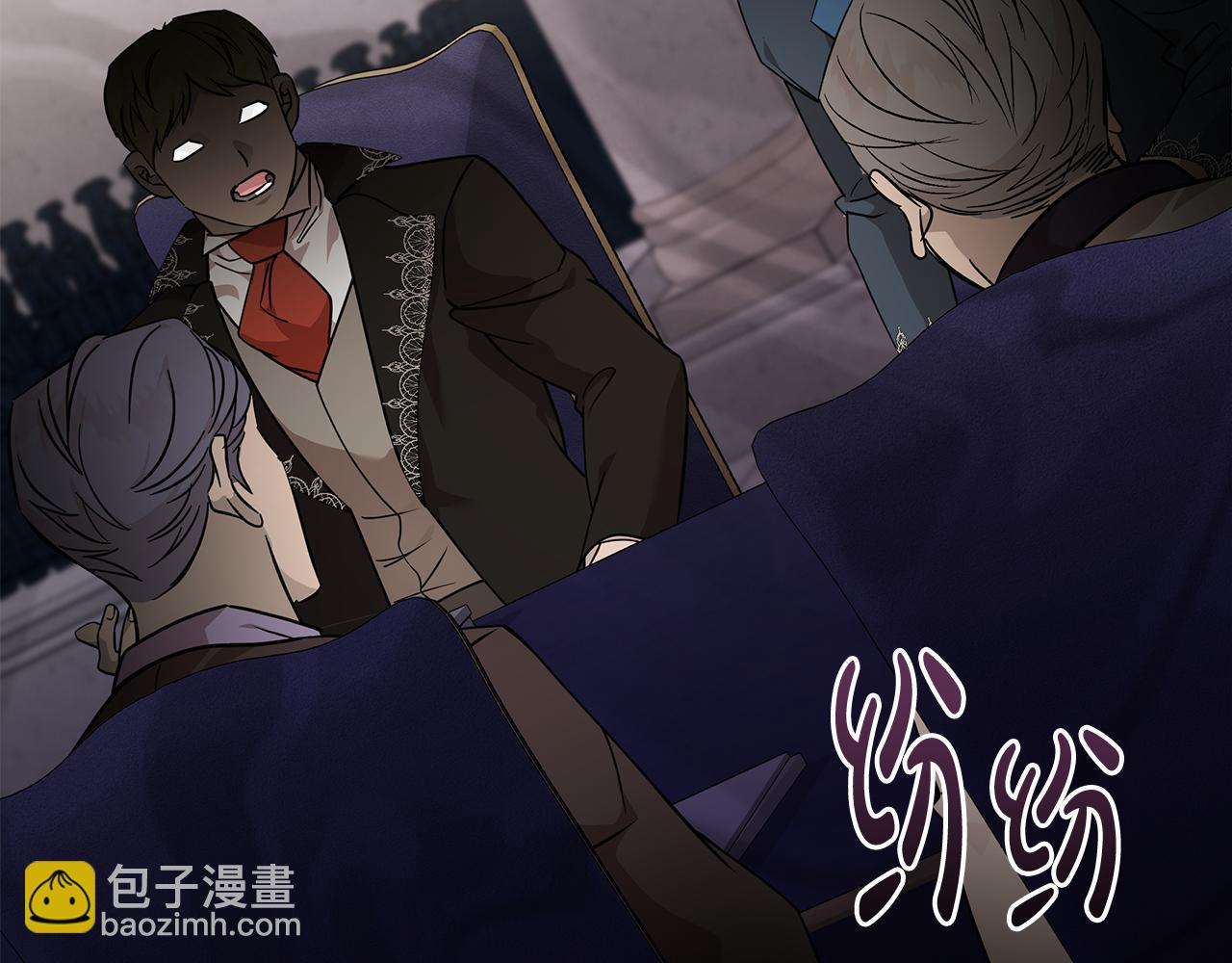 惡女的王座 - 第199話 皇帝病倒(2/4) - 1