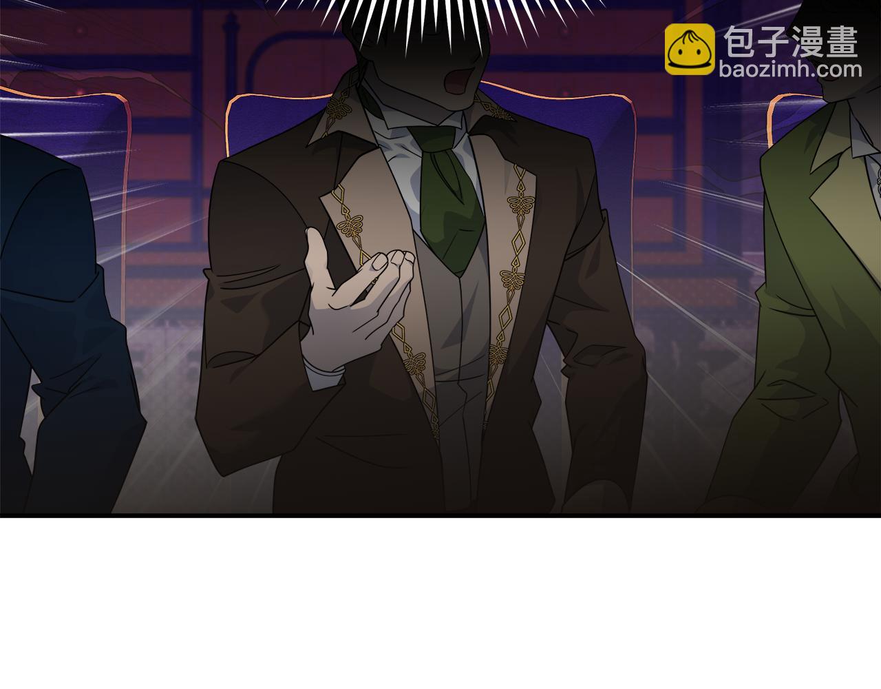 惡女的王座 - 第199話 皇帝病倒(2/4) - 5