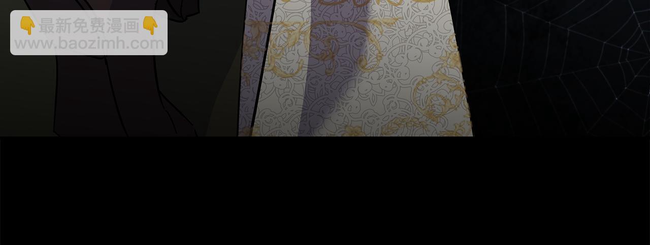 惡女的王座 - 第201話 這不是愛(3/4) - 4