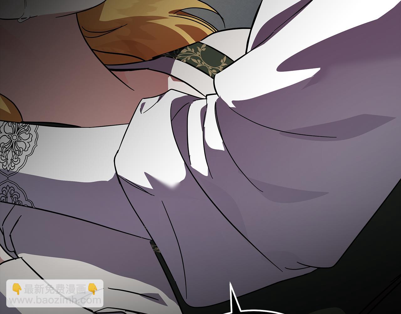 惡女的王座 - 第201話 這不是愛(3/4) - 6