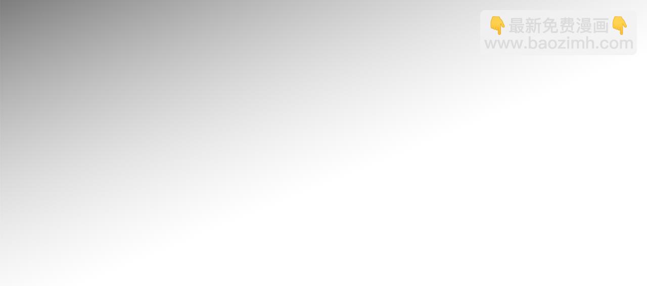 惡女的王座 - 第201話 這不是愛(3/4) - 1