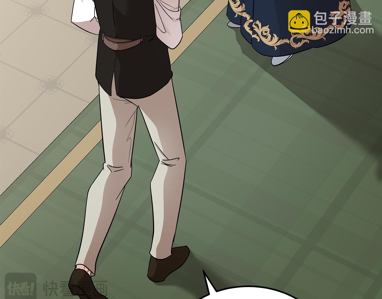 惡女的王座 - 第201話 這不是愛(3/4) - 2