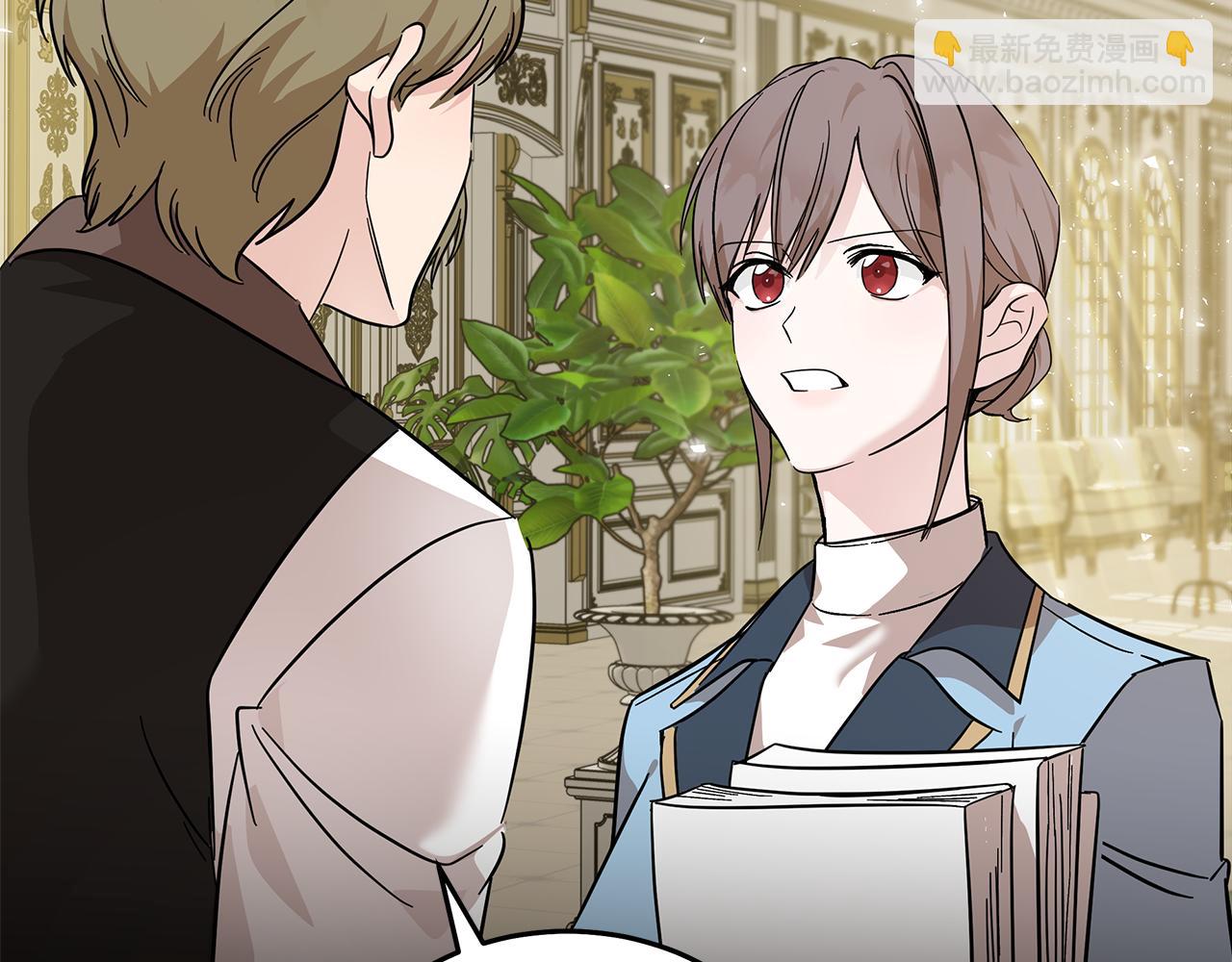 惡女的王座 - 第201話 這不是愛(3/4) - 5