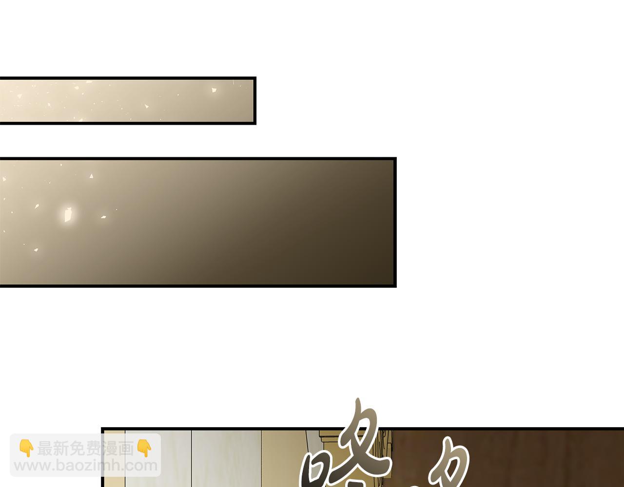 惡女的王座 - 第201話 這不是愛(3/4) - 7