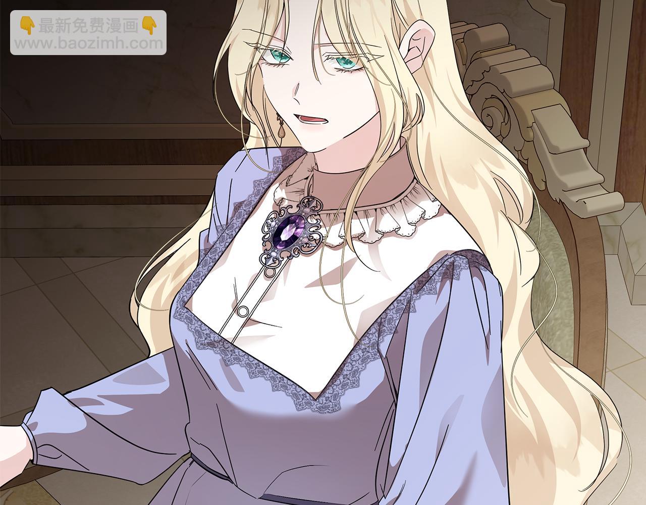 惡女的王座 - 第201話 這不是愛(3/4) - 3