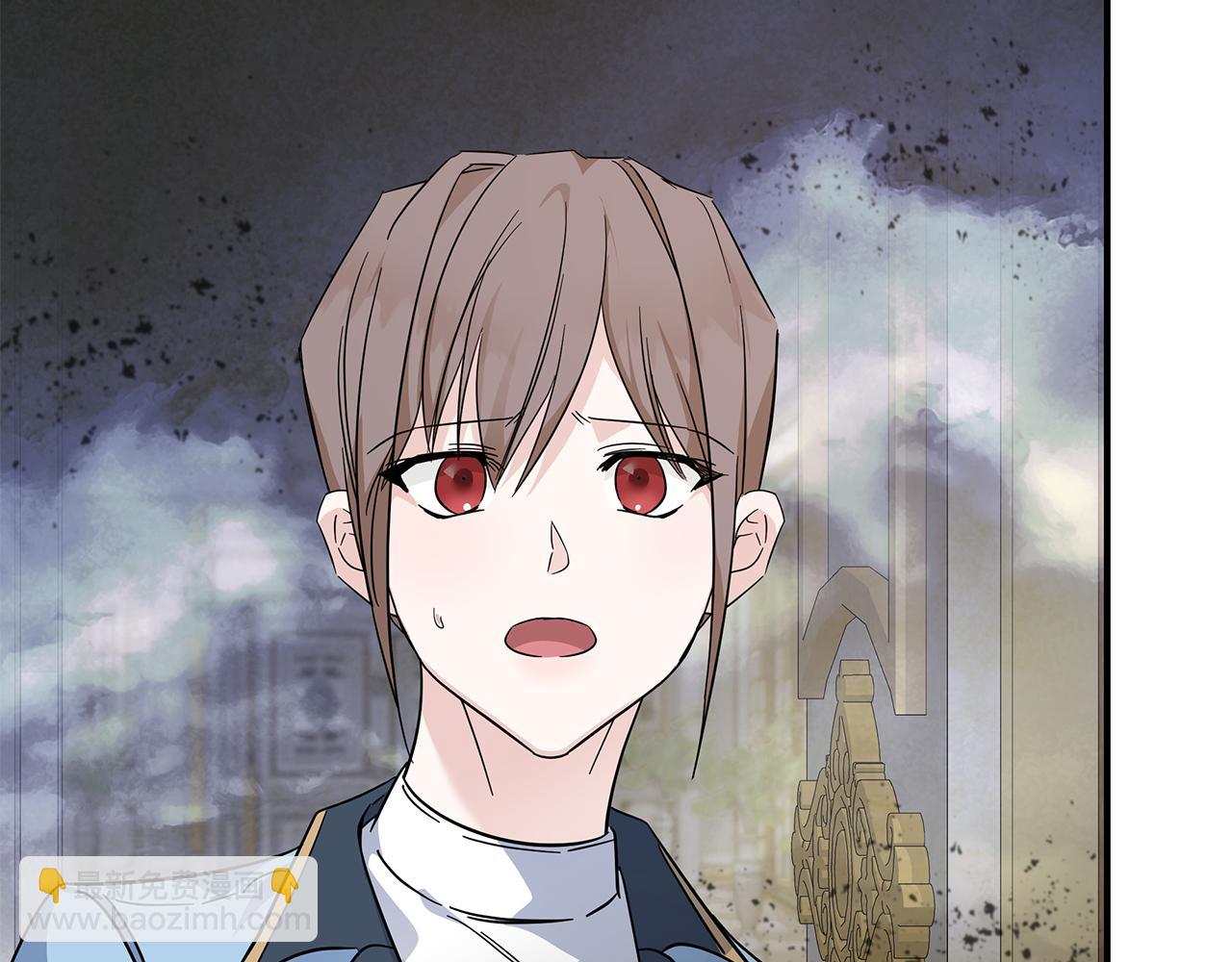 惡女的王座 - 第201話 這不是愛(3/4) - 5