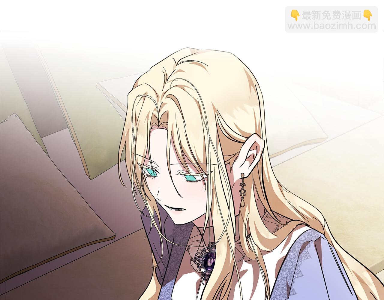 惡女的王座 - 第201話 這不是愛(4/4) - 6