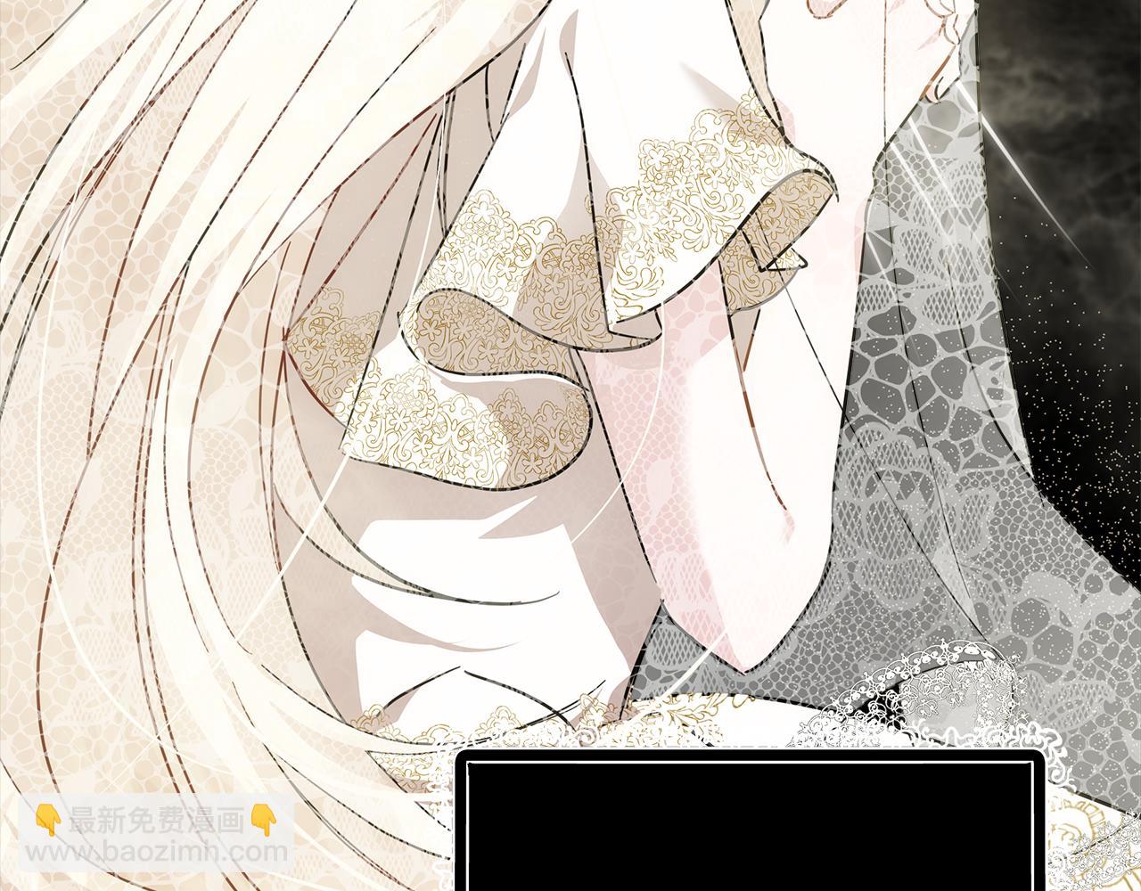 惡女的王座 - 第201話 這不是愛(4/4) - 4