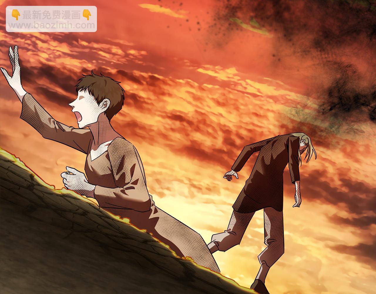 惡女的王座 - 第201話 這不是愛(4/4) - 5