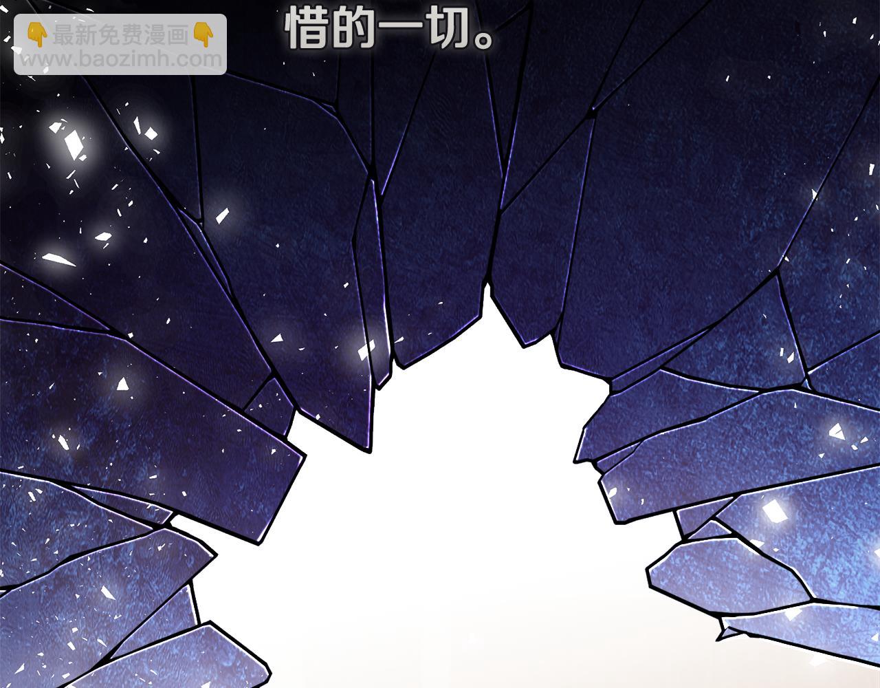 惡女的王座 - 第201話 這不是愛(4/4) - 3