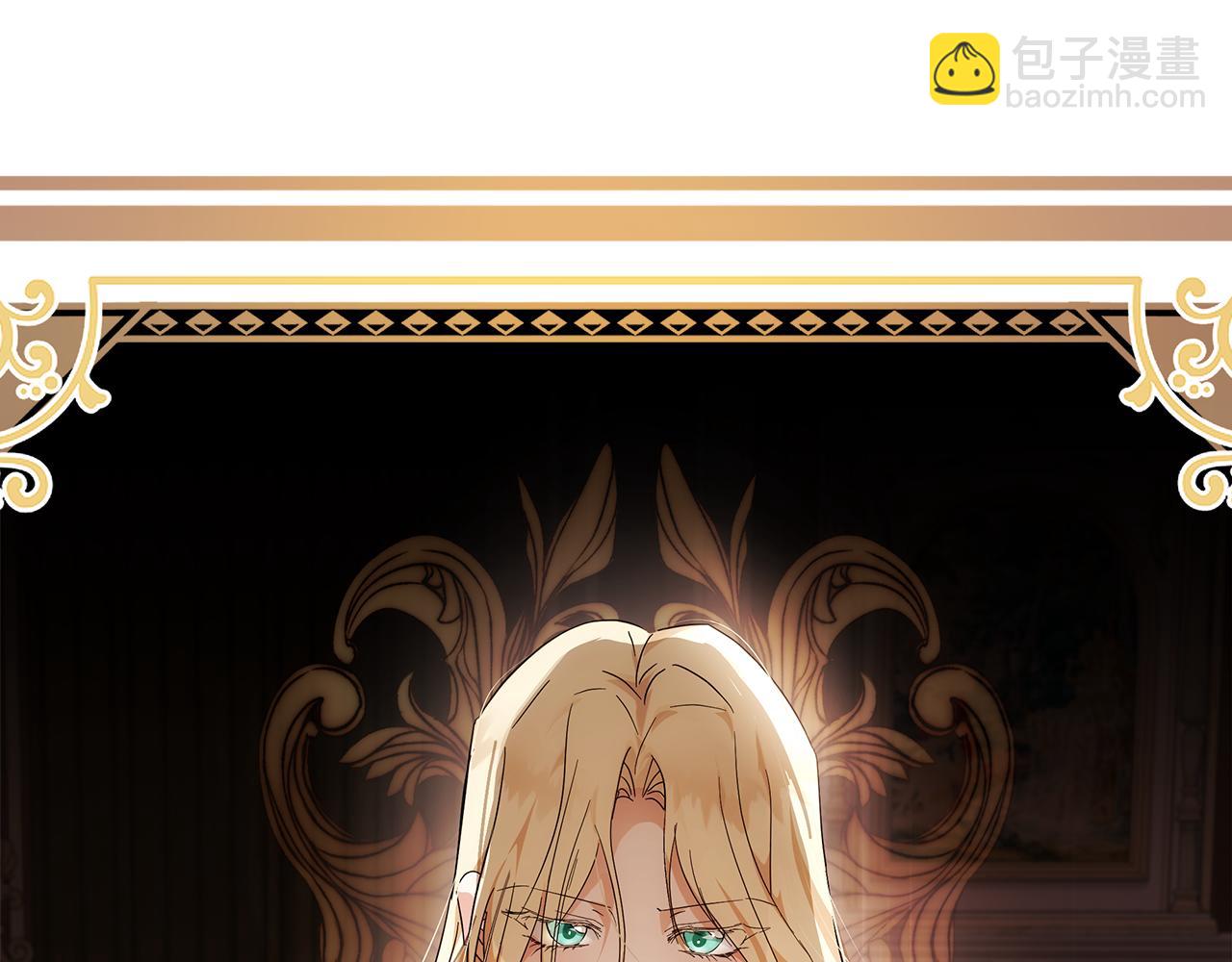 惡女的王座 - 第201話 這不是愛(4/4) - 7