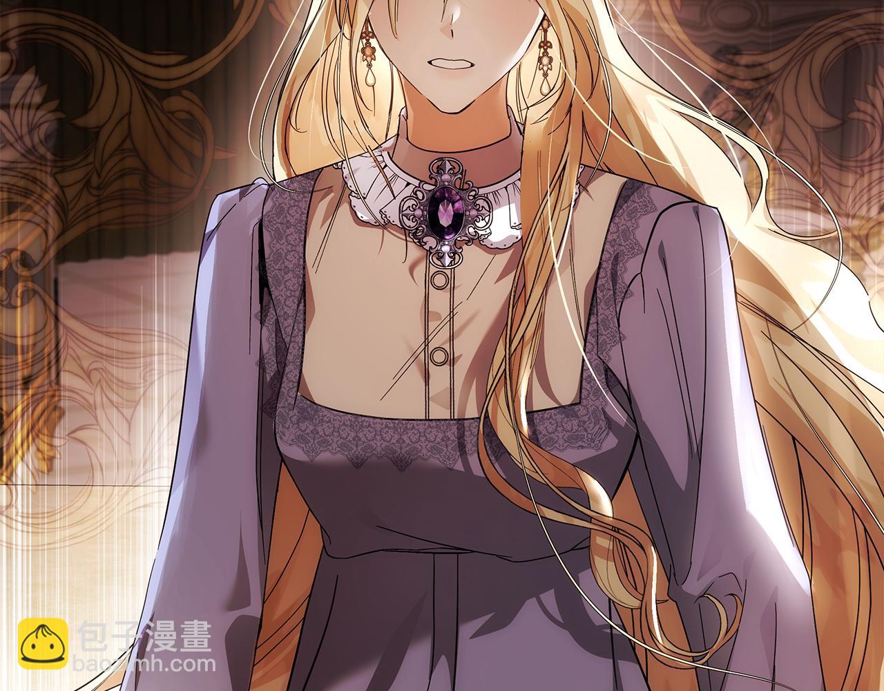 惡女的王座 - 第201話 這不是愛(4/4) - 1