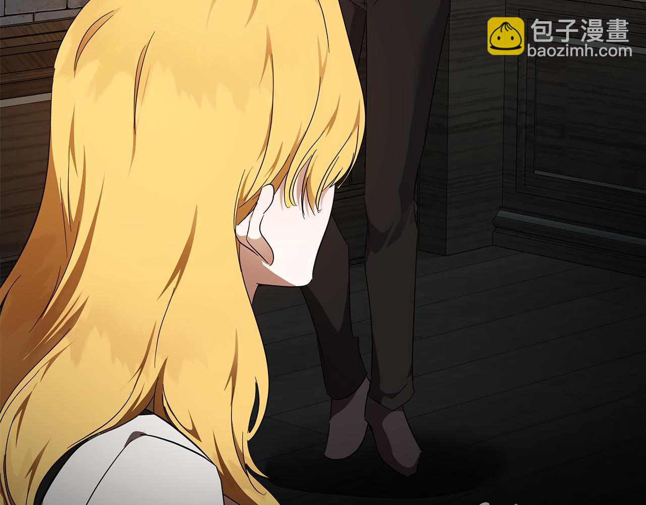 惡女的王座 - 第201話 這不是愛(1/4) - 3