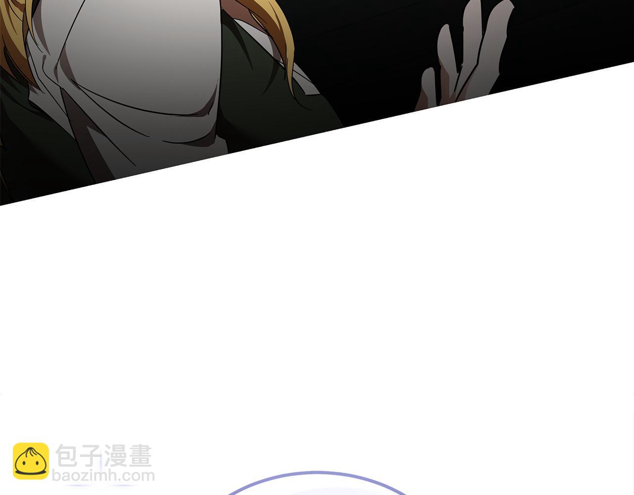 惡女的王座 - 第201話 這不是愛(1/4) - 4