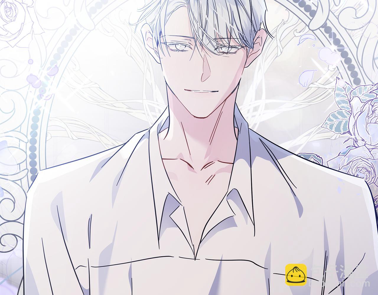 惡女的王座 - 第201話 這不是愛(1/4) - 6