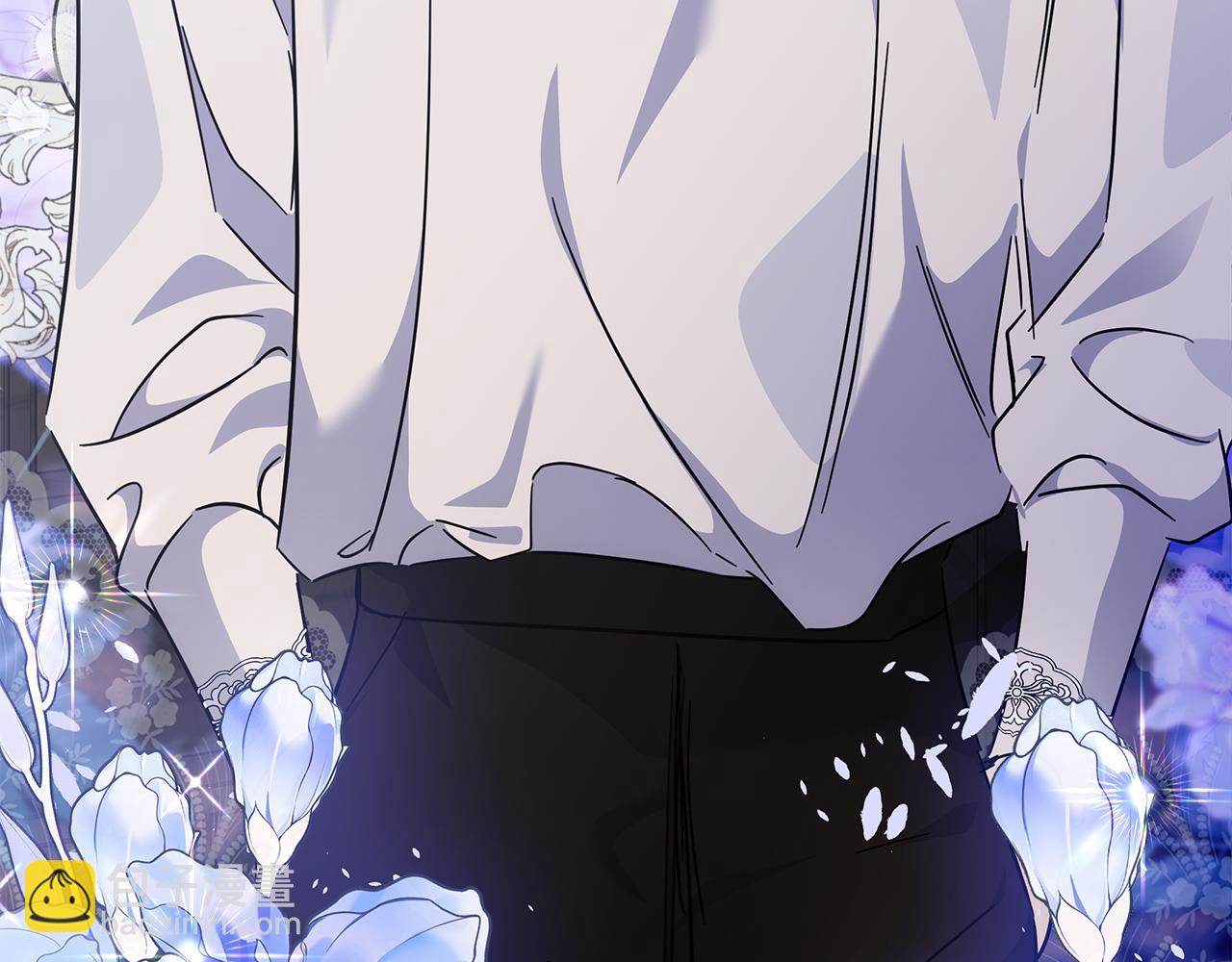 惡女的王座 - 第201話 這不是愛(1/4) - 7