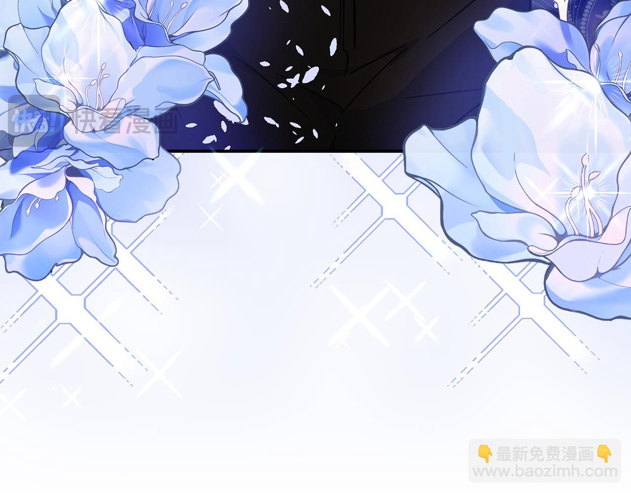 惡女的王座 - 第201話 這不是愛(1/4) - 8