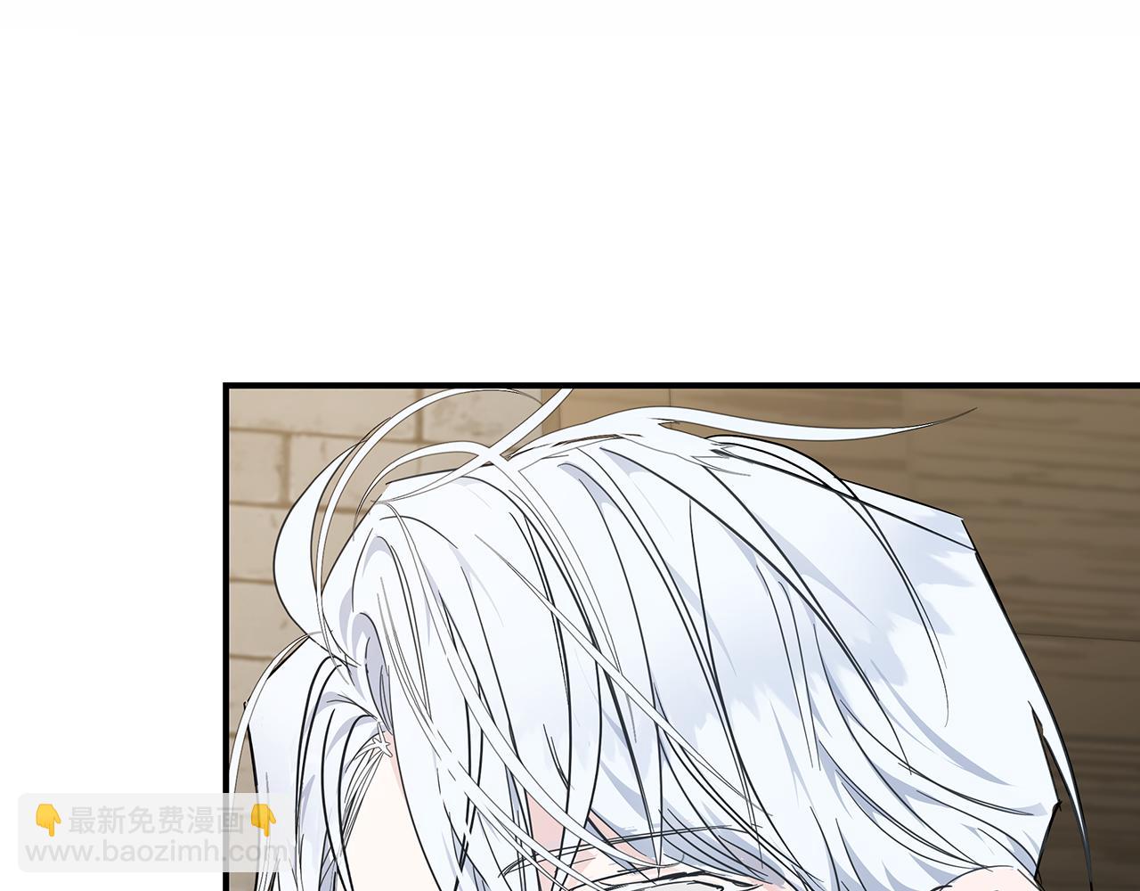 惡女的王座 - 第201話 這不是愛(1/4) - 1