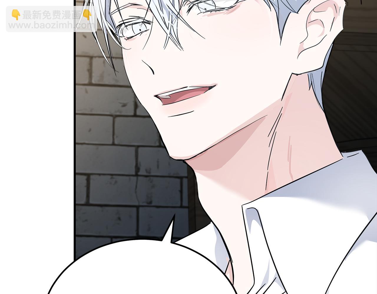 惡女的王座 - 第201話 這不是愛(1/4) - 2