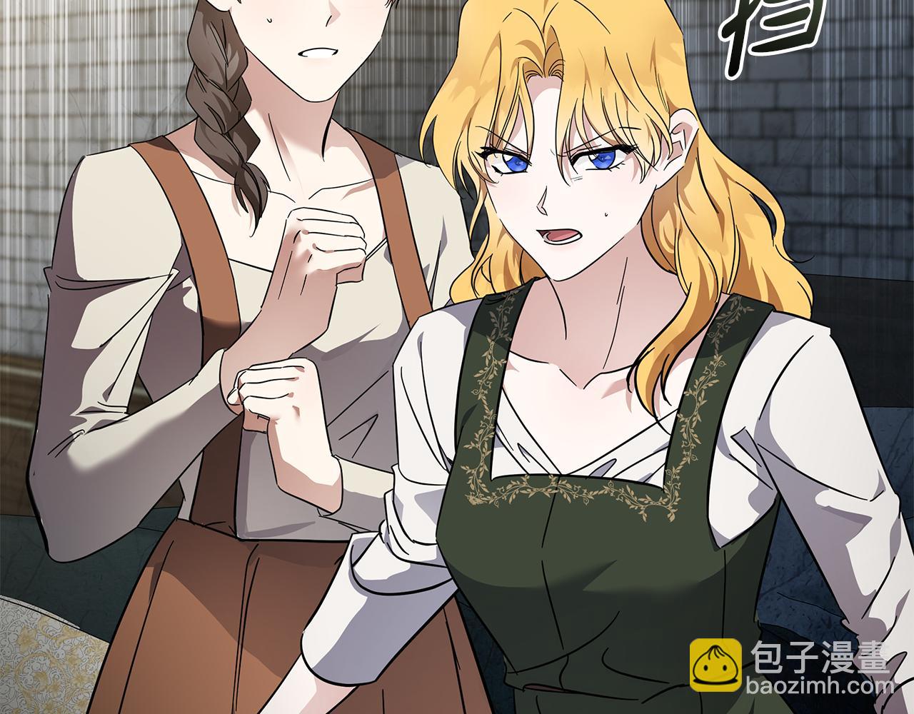 惡女的王座 - 第201話 這不是愛(1/4) - 5