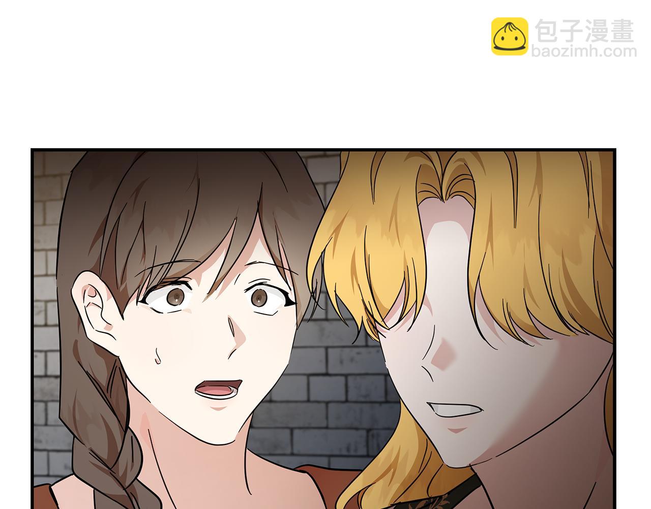 惡女的王座 - 第201話 這不是愛(1/4) - 7