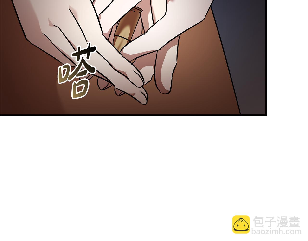 惡女的王座 - 第201話 這不是愛(1/4) - 2