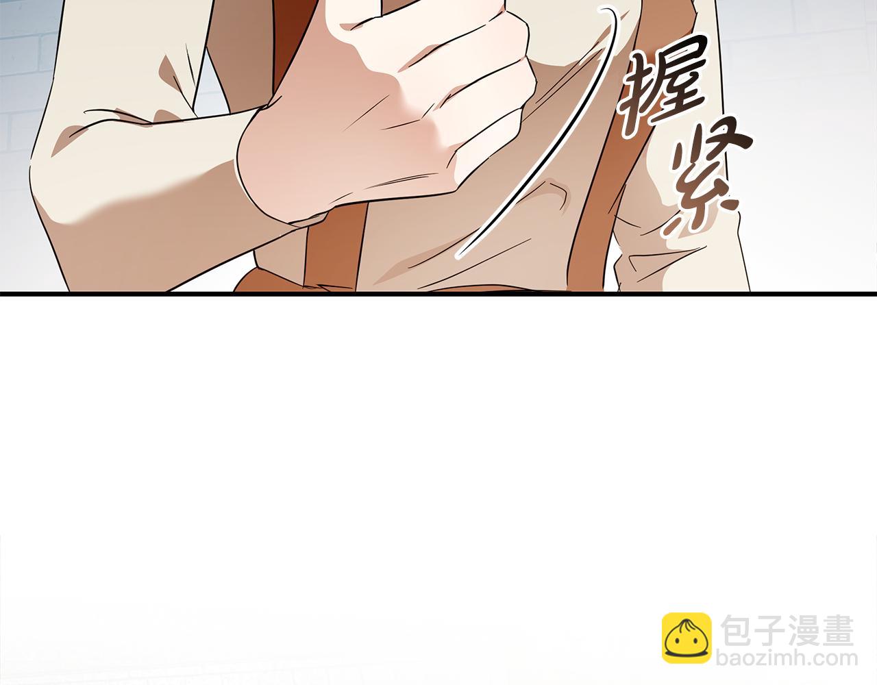 惡女的王座 - 第201話 這不是愛(1/4) - 6