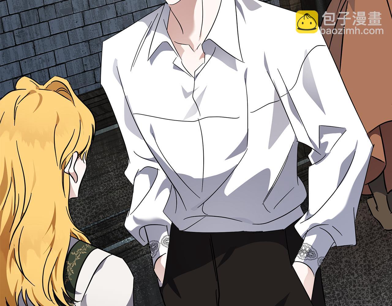 惡女的王座 - 第201話 這不是愛(1/4) - 8