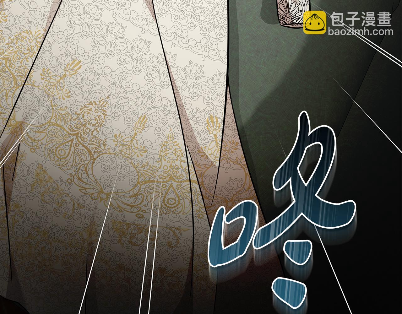 惡女的王座 - 第201話 這不是愛(1/4) - 5